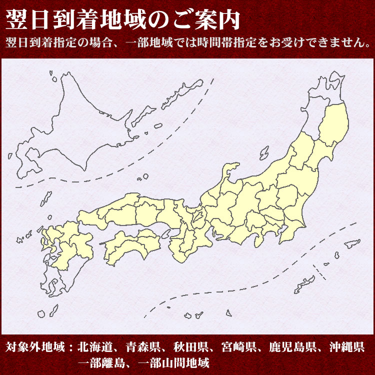 土・日・祝日は休業日です。休業日、前日12：01以後のご注文は[あす着]非対応【当日出荷不可】となります。