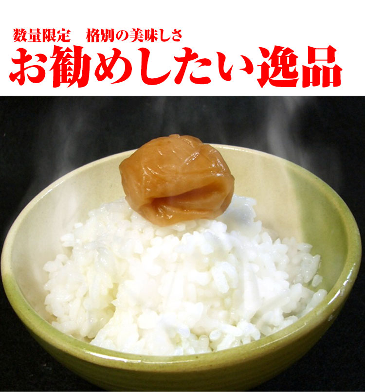 やっぱりひとめぼれ