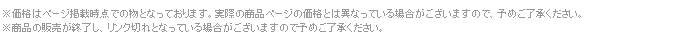 注釈│ヤマダモール