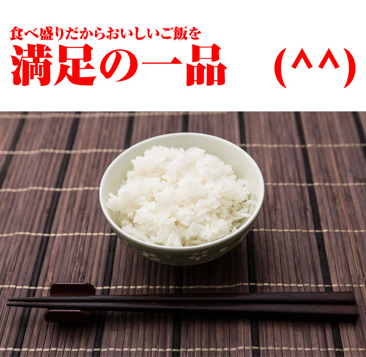 やっぱりあきたこまち