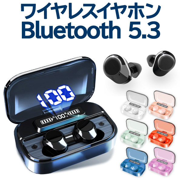 Bluetooth イヤホン 独立型