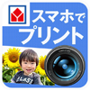 スマートフォンアプリ